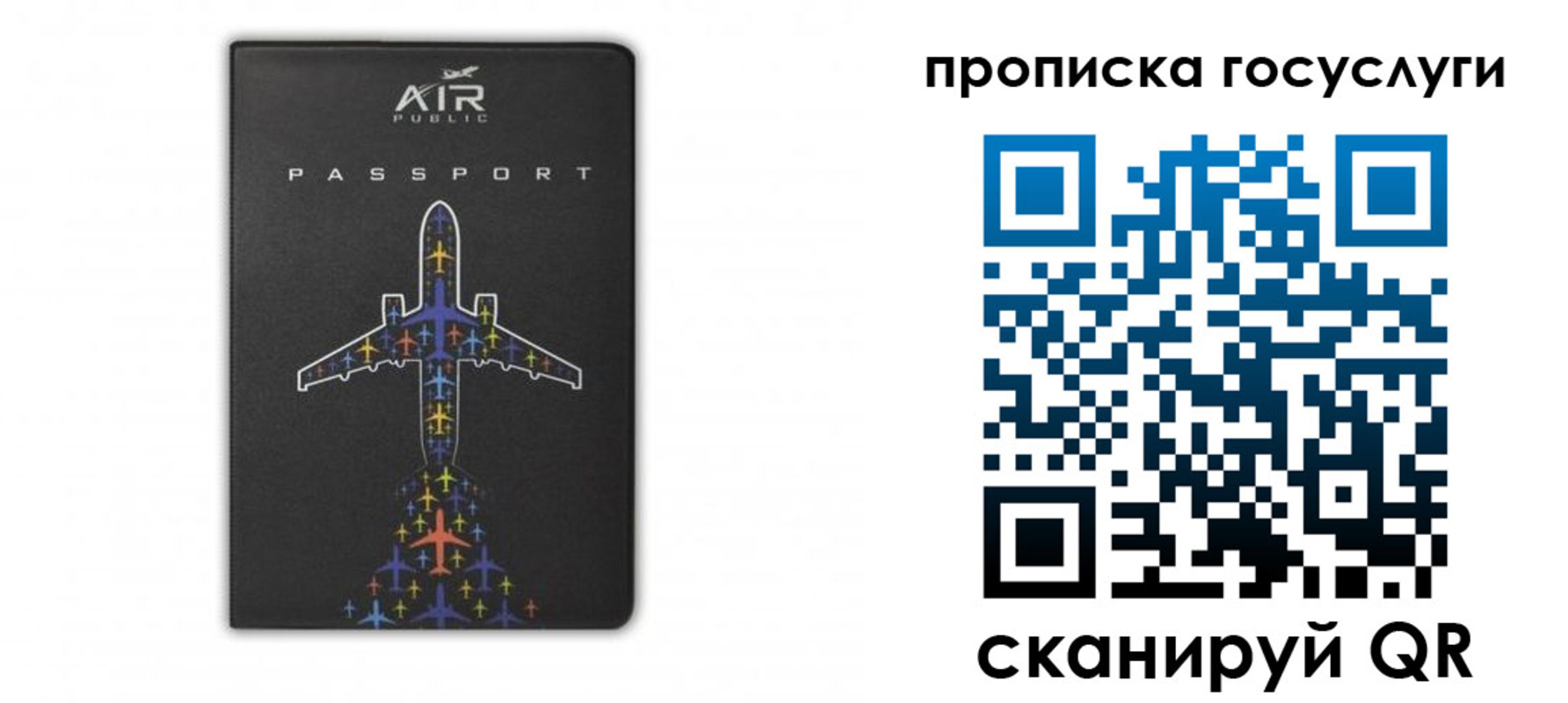 временная регистрация адрес в Рязани
