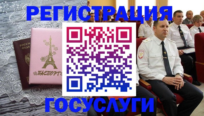 временная регистрация гарантия в Рязани