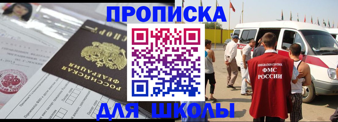прописка поиск в Рязани